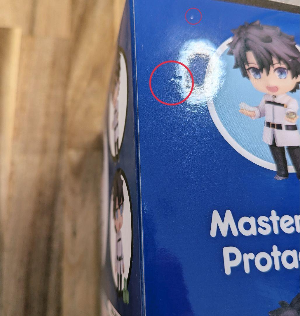 FGO ねんどろいど マスター セット