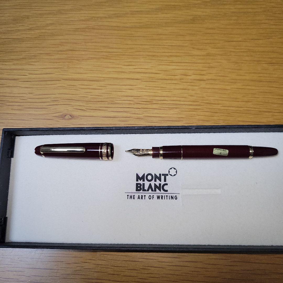MONTBLANC　万年筆　モーツァルト(ボルドー)