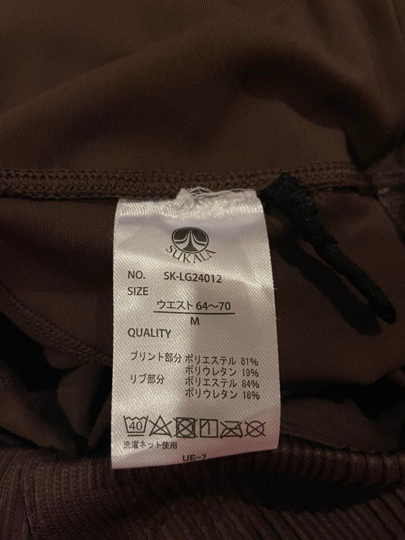 SUKALA ヨガウエア　ブラトップ　レギンスセット