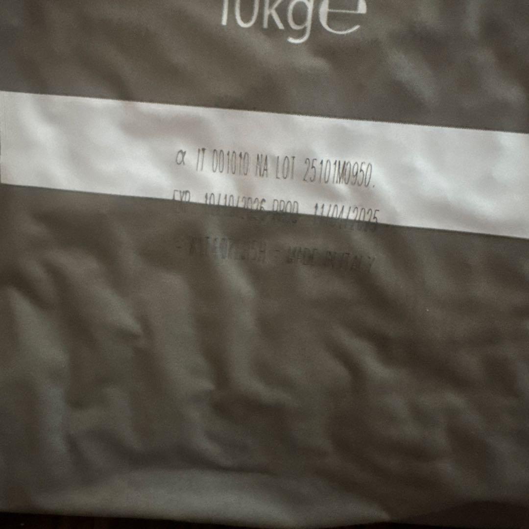 フェルミナ ドライフード オーシャン ニシン 成猫用 10kg Farmina