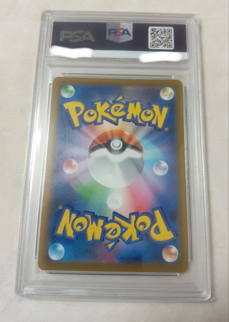 ポケモンカード　アセロラの予感　SR PSA10