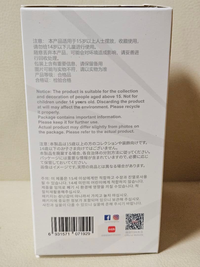 【未開封】ラブブ Big into Energy 3個+クリアケース1個