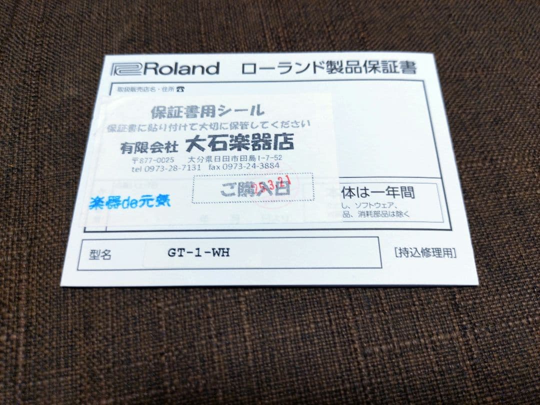 BOSS GT-1 　専用アダプタPSA-100S・GT-1の教科書　箱付き