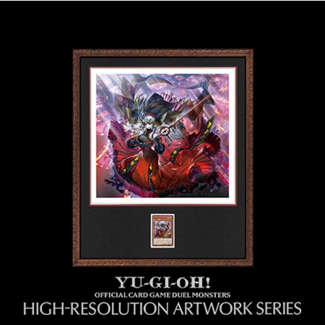 遊戯王 カルテシア　artwork