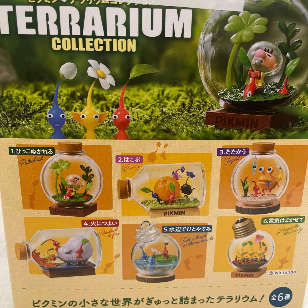 ピクミン テラリウムコレクション 【6個入りBOX】新品未開封