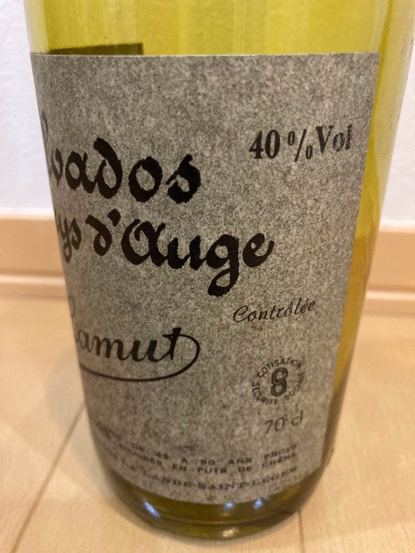 Calvados du Pays d'Auge 45/50 ans 空瓶