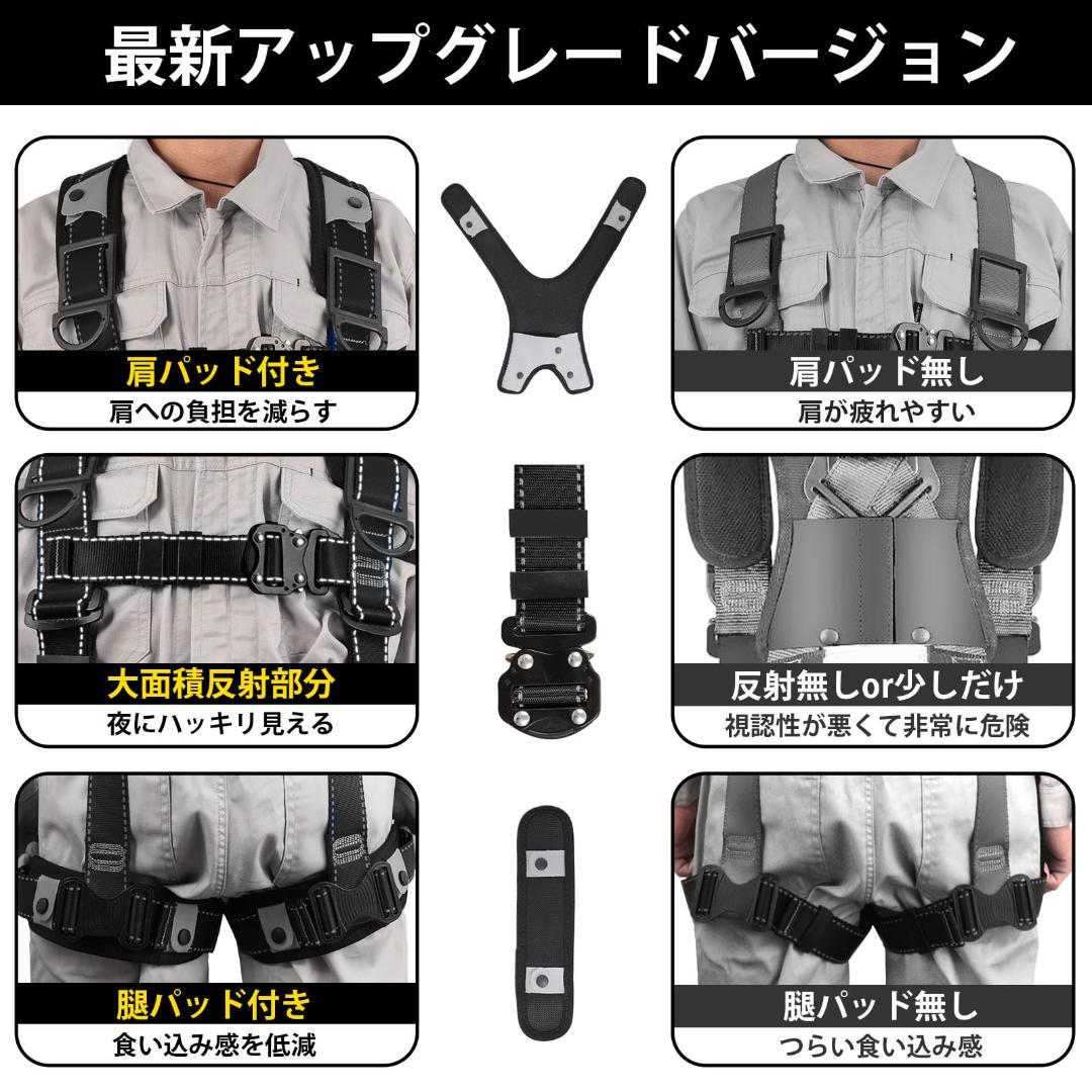 フルハーネス　安全帯 新規格 セット　高所作業用