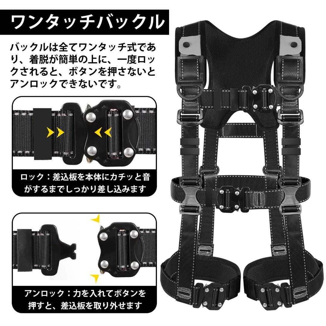 フルハーネス　安全帯 新規格 セット　高所作業用