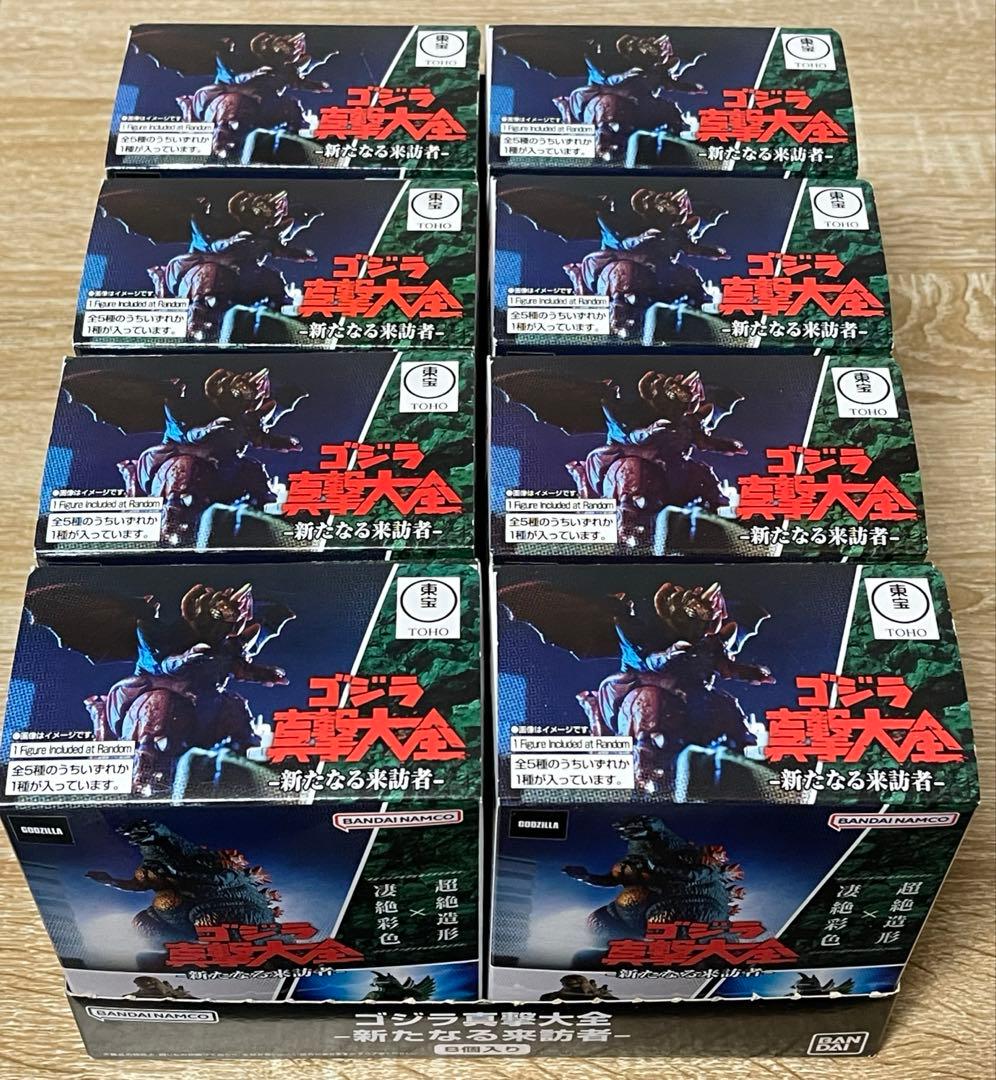【新品未開封】8箱まとめ売り ゴジラ真摯大全 -新たなる来訪者- BANDAI