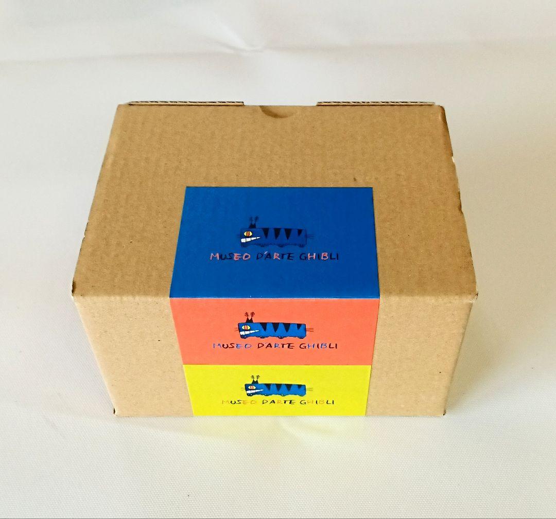 限定品 スタジオ ジブリ 美術館 風の谷のナウシカ オーム 王蟲 赤眼 三鷹の森