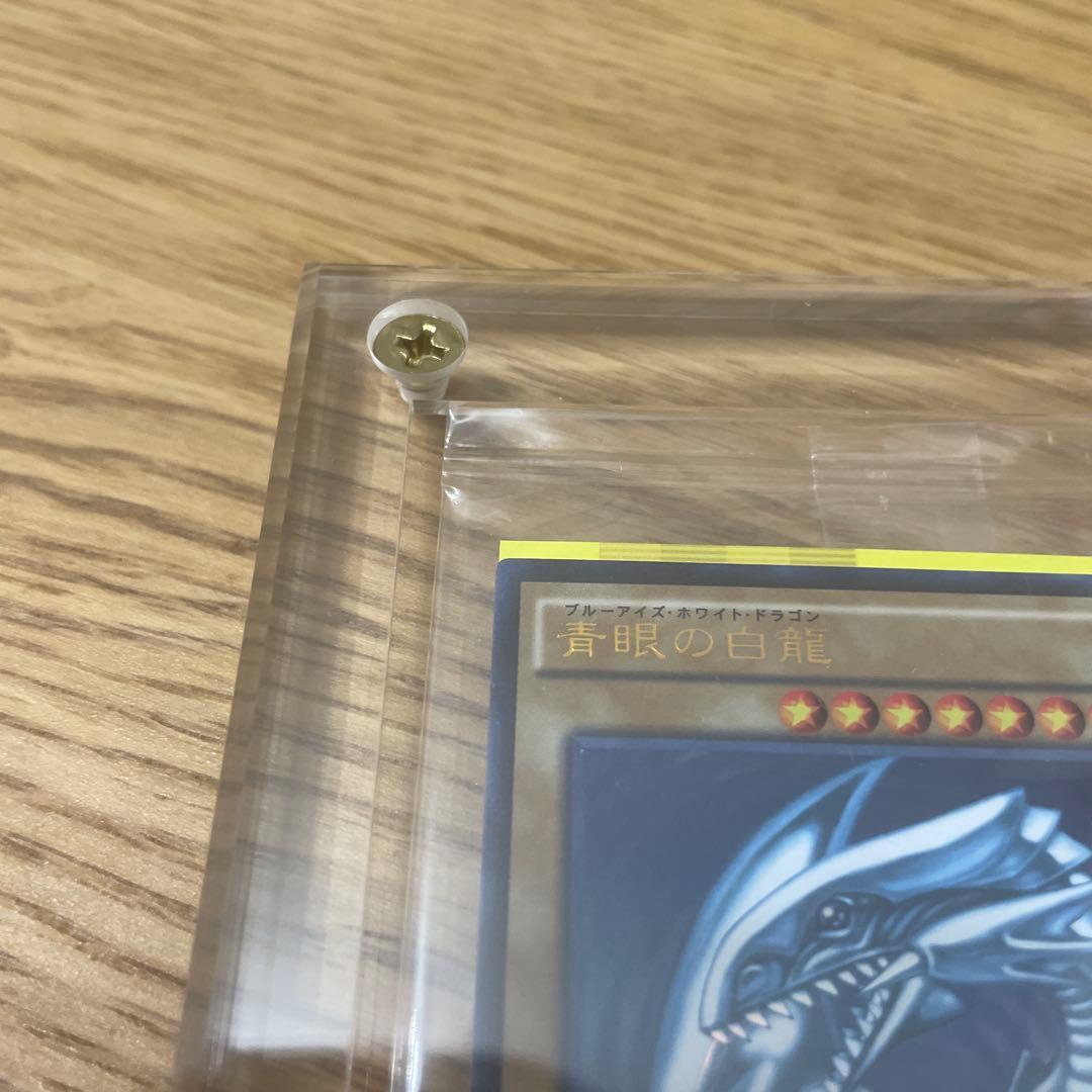 青眼の白龍　秘蔵レア 遊戯王　SCB1-JP001