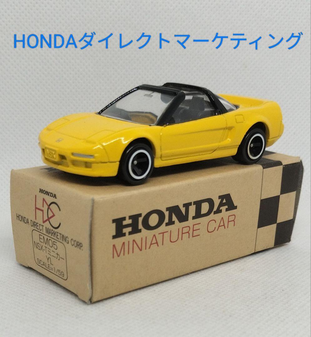 ⚠️ホンダダイレクトマーケティング特注《ホンダNSXタルガトップ》超レア美品