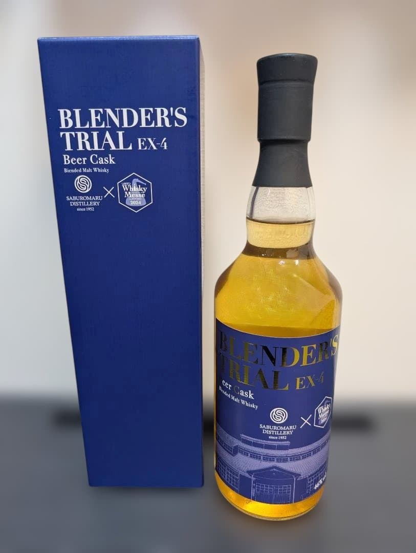 【限定品】ブレンダーズトライアル EX-4 ブレンデッドウイスキー
