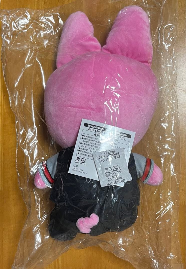 straykids skzooぬいぐるみ　チャンビン　DWAEKKI