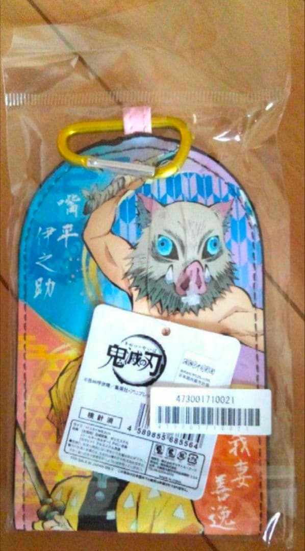 鬼滅の刃 甘露寺蜜璃 コンテナ BOX ボックス 収納　他全9点 セット　⑦