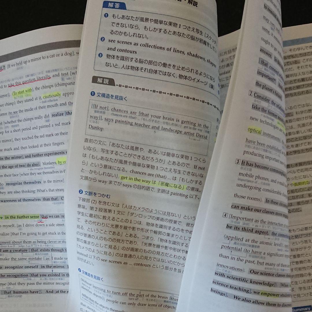 共通テスト対策　英語　問題集　５冊セット