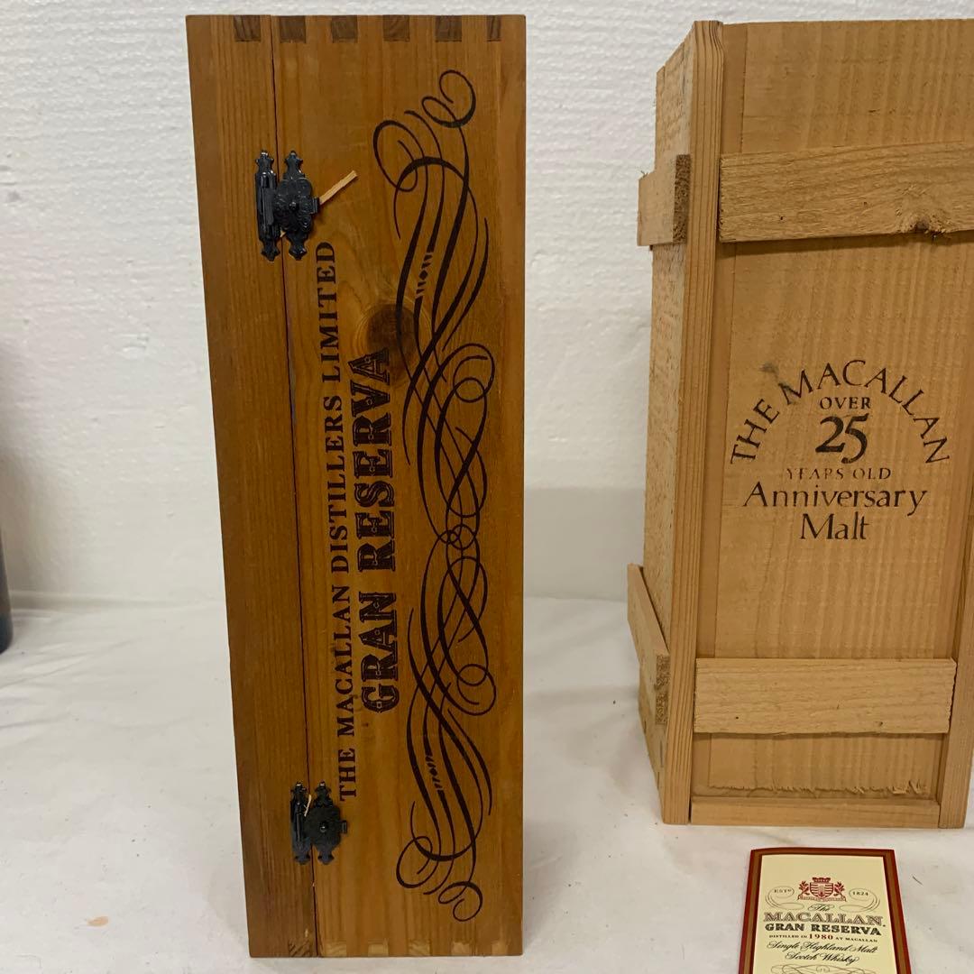 マッカラン　木箱2個　マッカラン18年グランレゼルバ／マッカラン25年