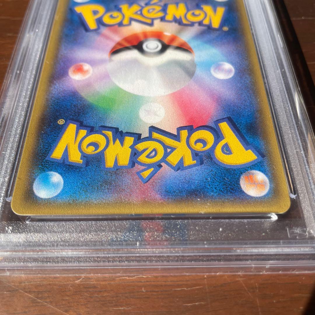 マオ SR PSA10 アローラの月光 SM2L 055/050値下げ不可