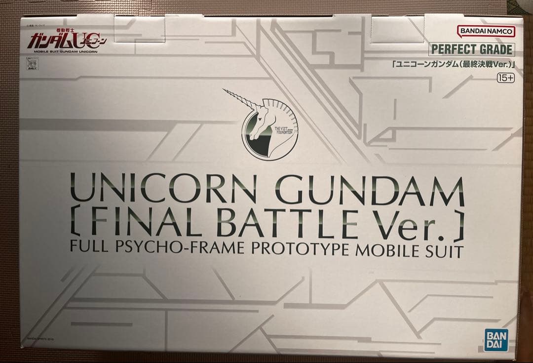 PG ユニコーンガンダム [最終決戦Ver.]