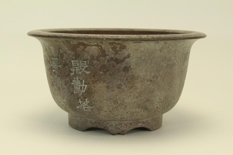 中国美術 朱泥 植木鉢 蘭鉢 園芸(BB451)