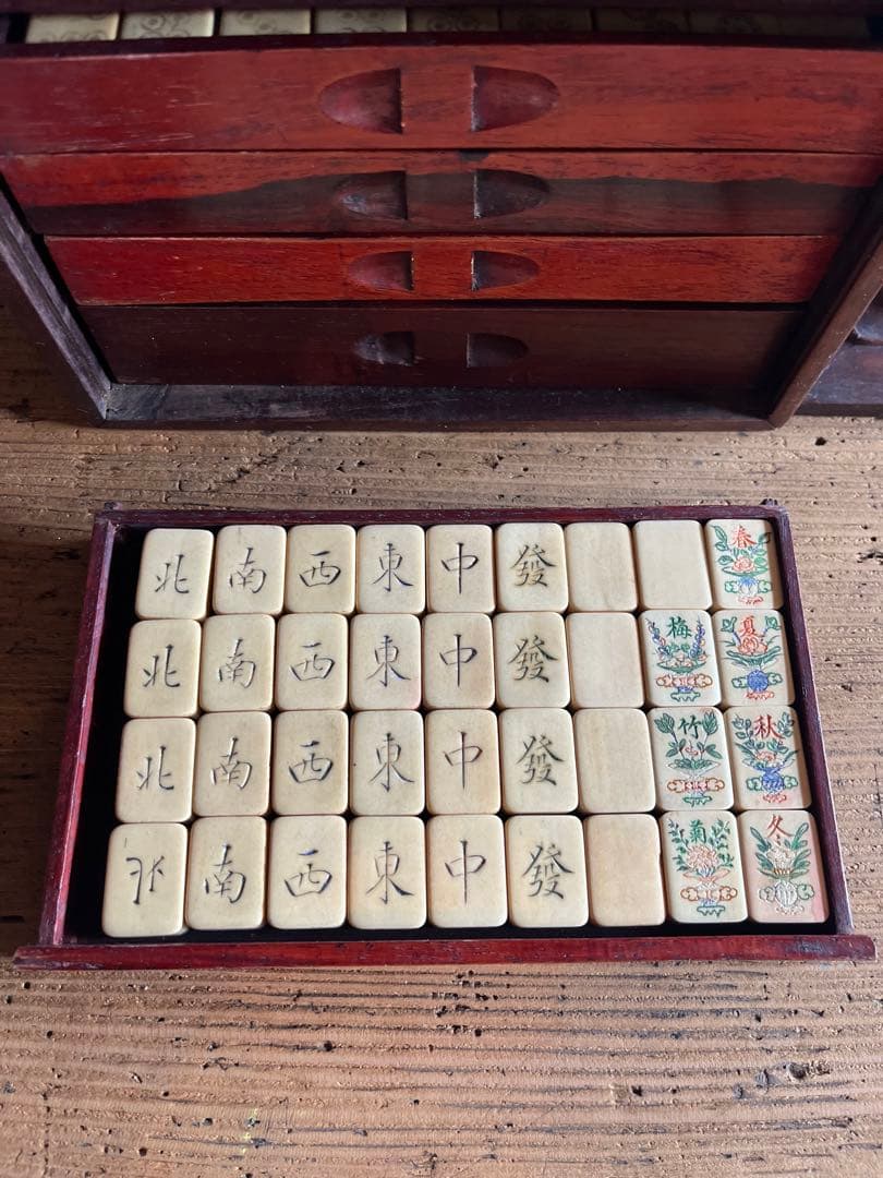 麻雀牌セット　木箱付き　骨董 中国製
