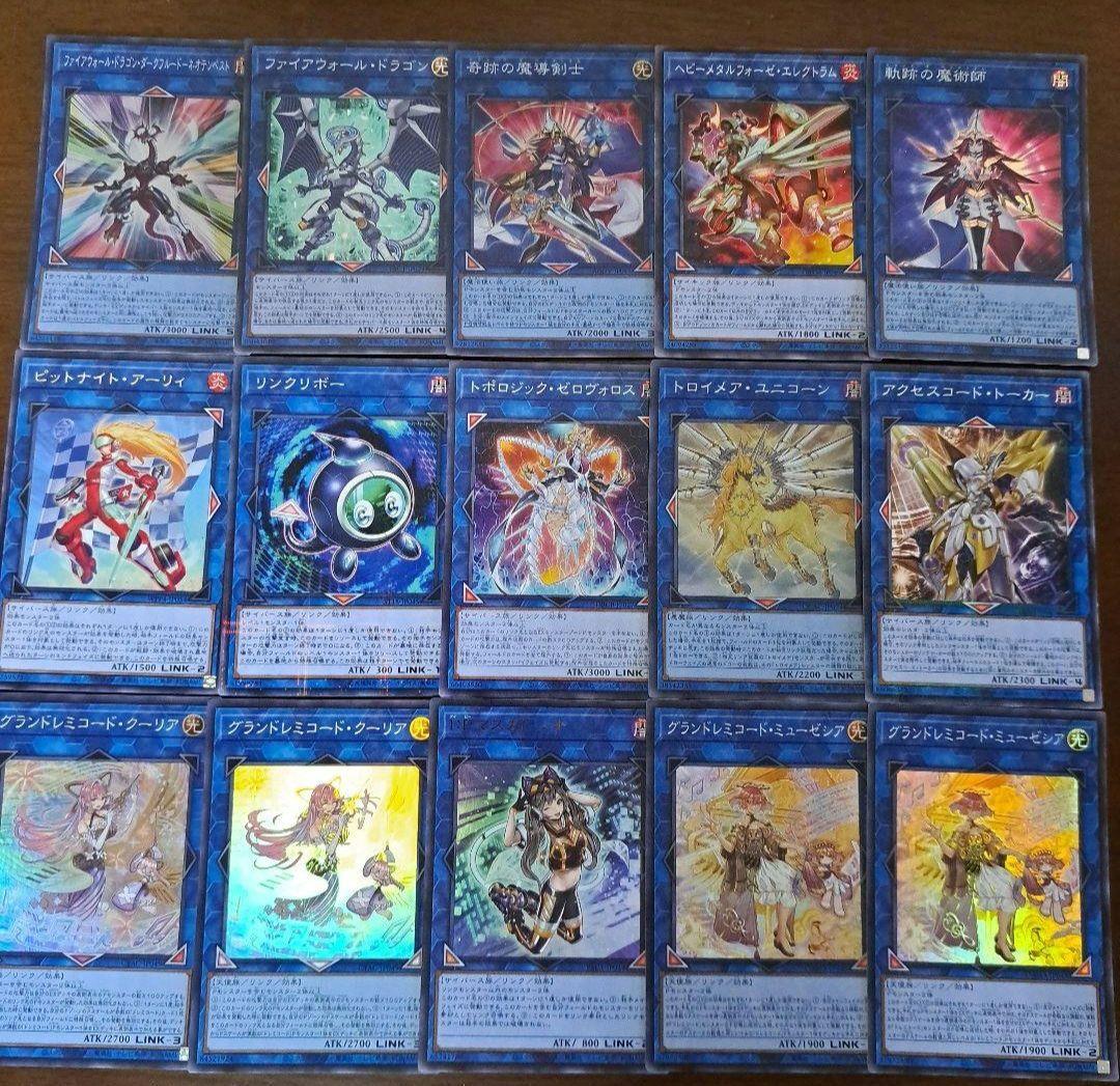 【大会優勝構築】遊戯王　構築済みデッキ　55枚　ドレミコード　P　本格ガチ構築