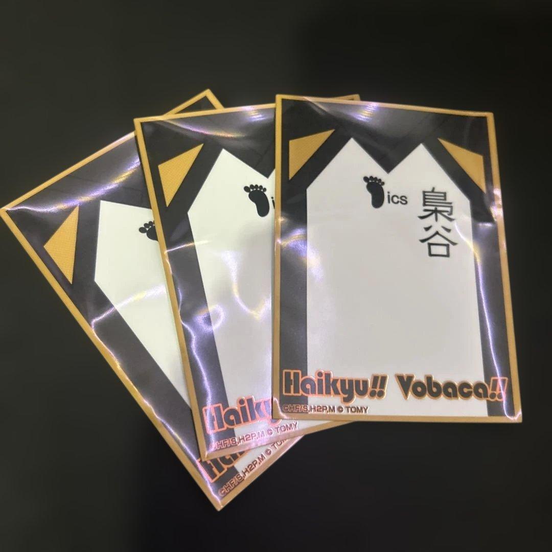 ハイキュー バボカ 梟谷 スリーブ ユニフォーム 43枚