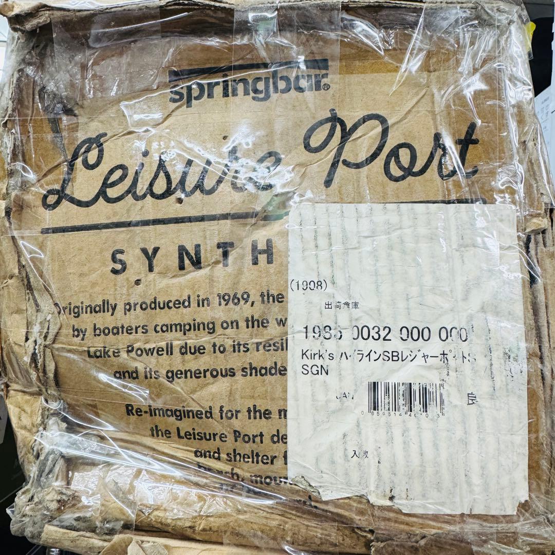 新品 カーカムス Kirkham's スプリングバー Leisure Port