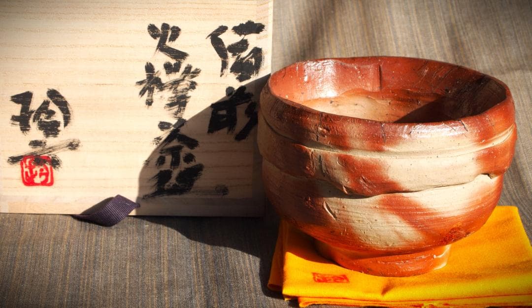 希少作★原田拾六★備前【緋襷】茶碗★共箱・布