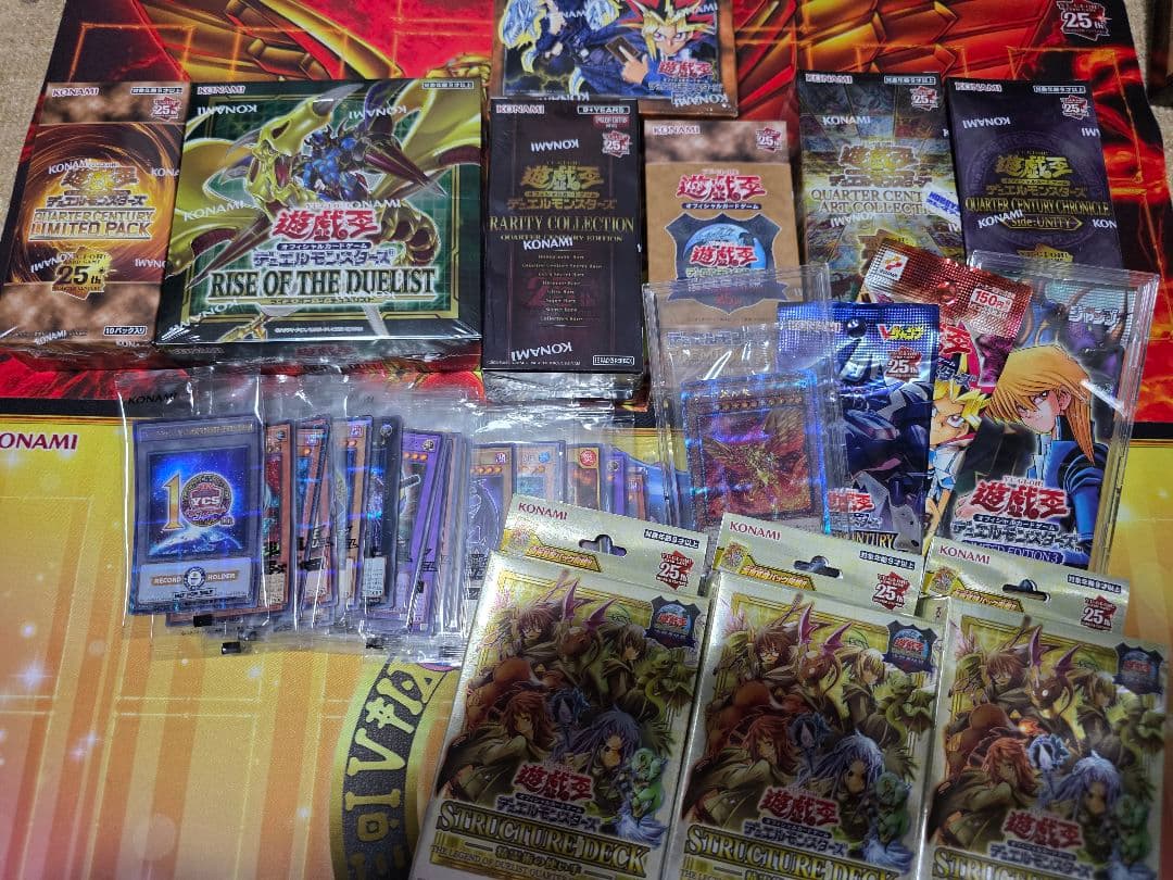 遊戯王OCG デュエルモンスターズ 引退品 未開封品多数アリ