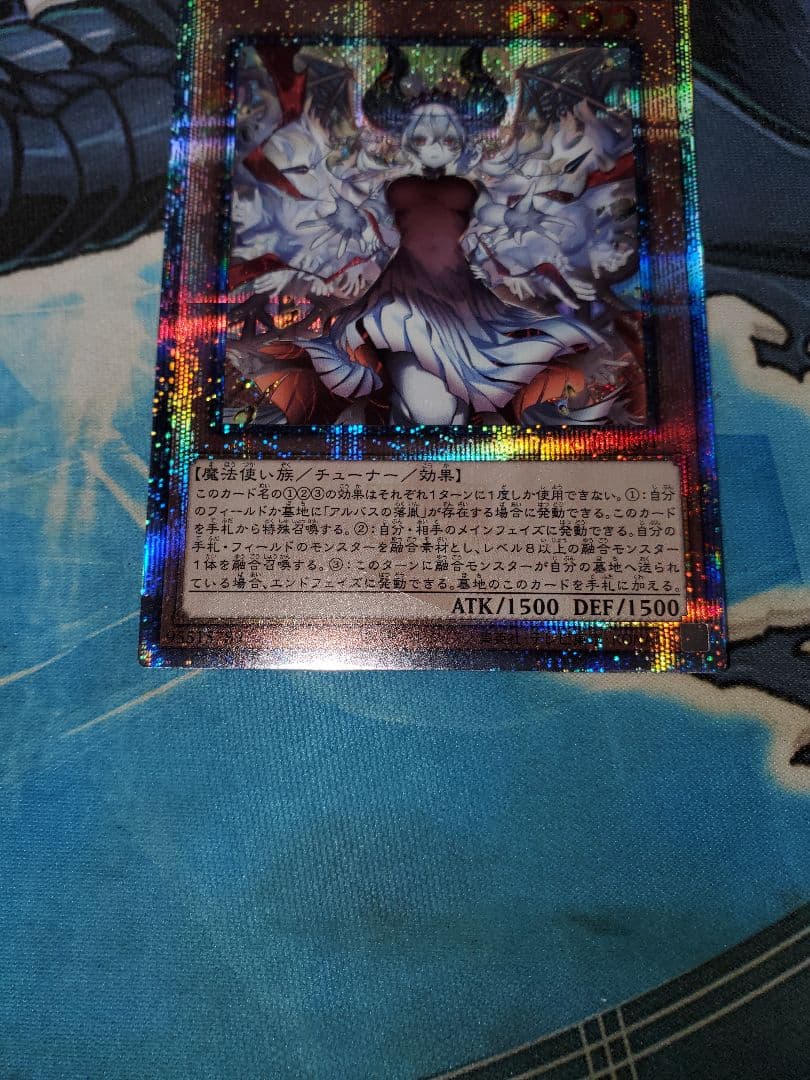 遊戯王 赫の聖女 カルテシア クオシク 25th シークレット