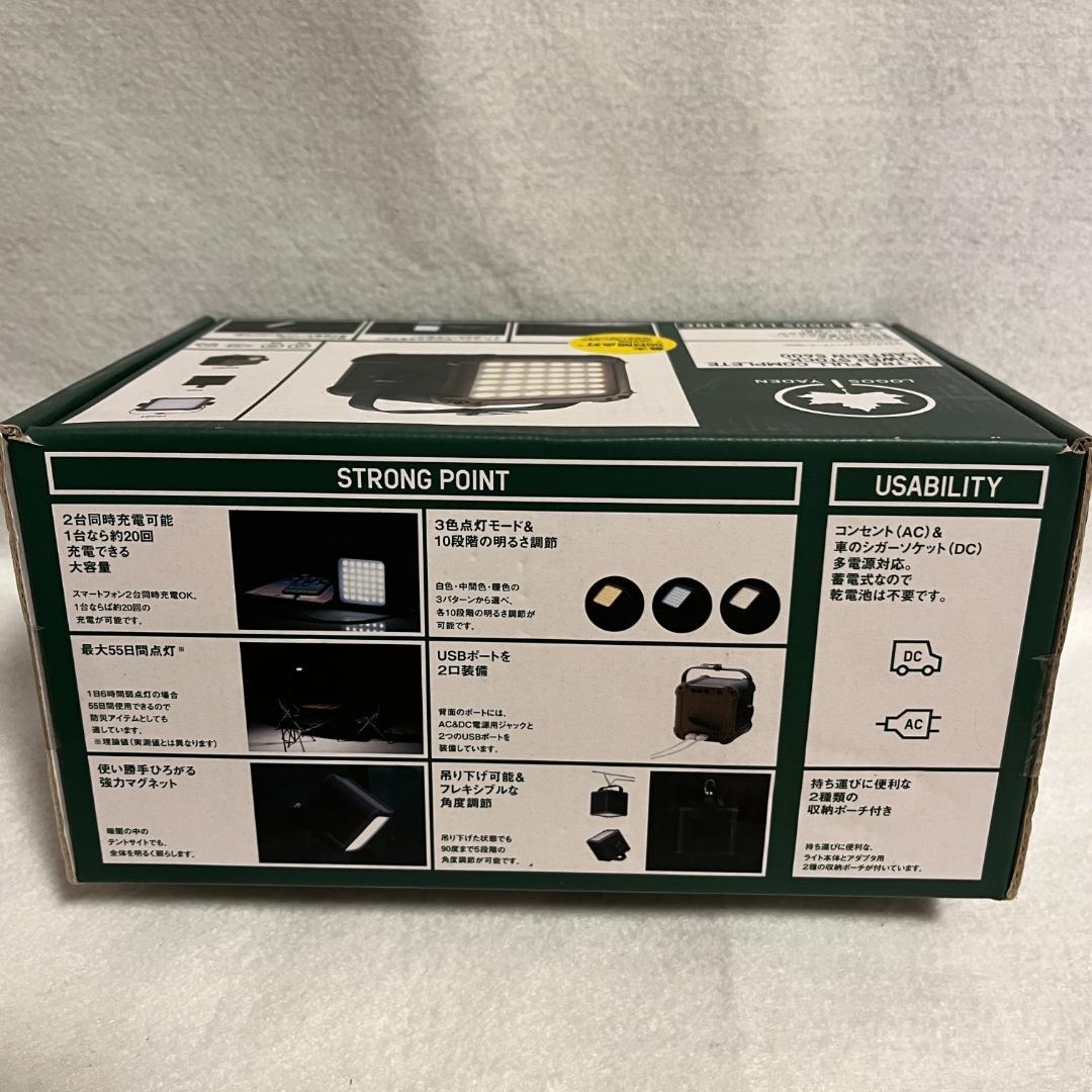 [新品/未開封] ロゴス(LOGOS) ウルトラパワーストックランタン5600
