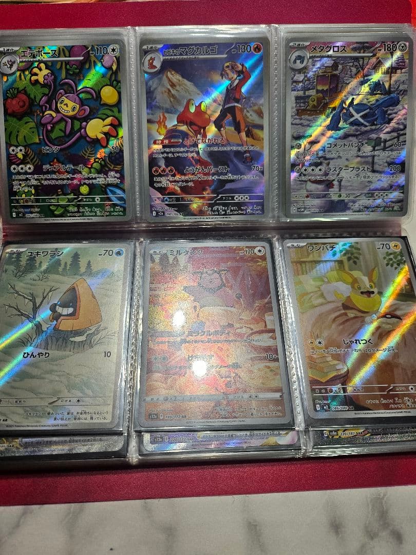 ポケカまとめ売り リーリエの決心、メイのはげまし、ピカチュウAR 9枚セット