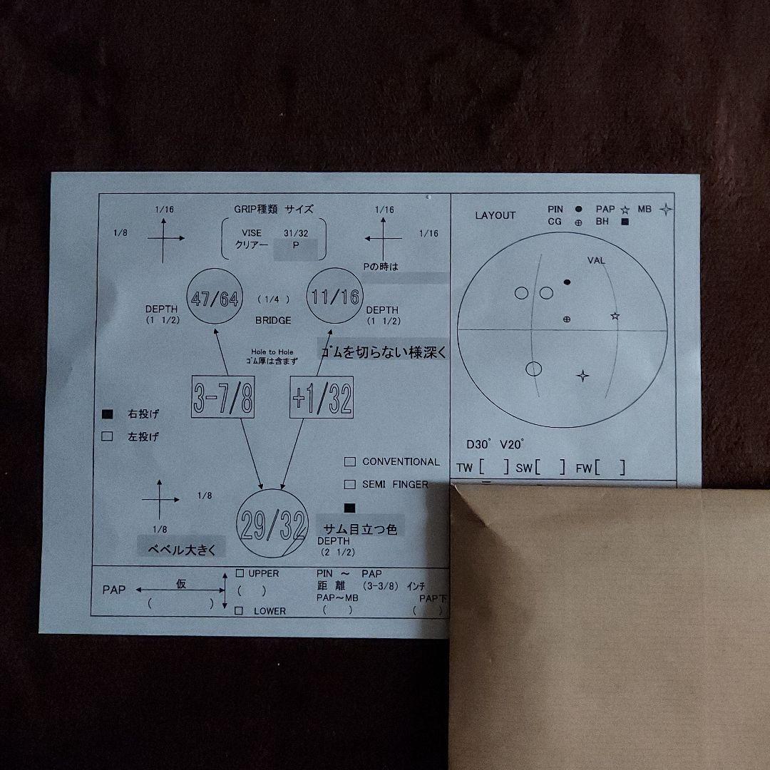 トライトン　エリート　15P