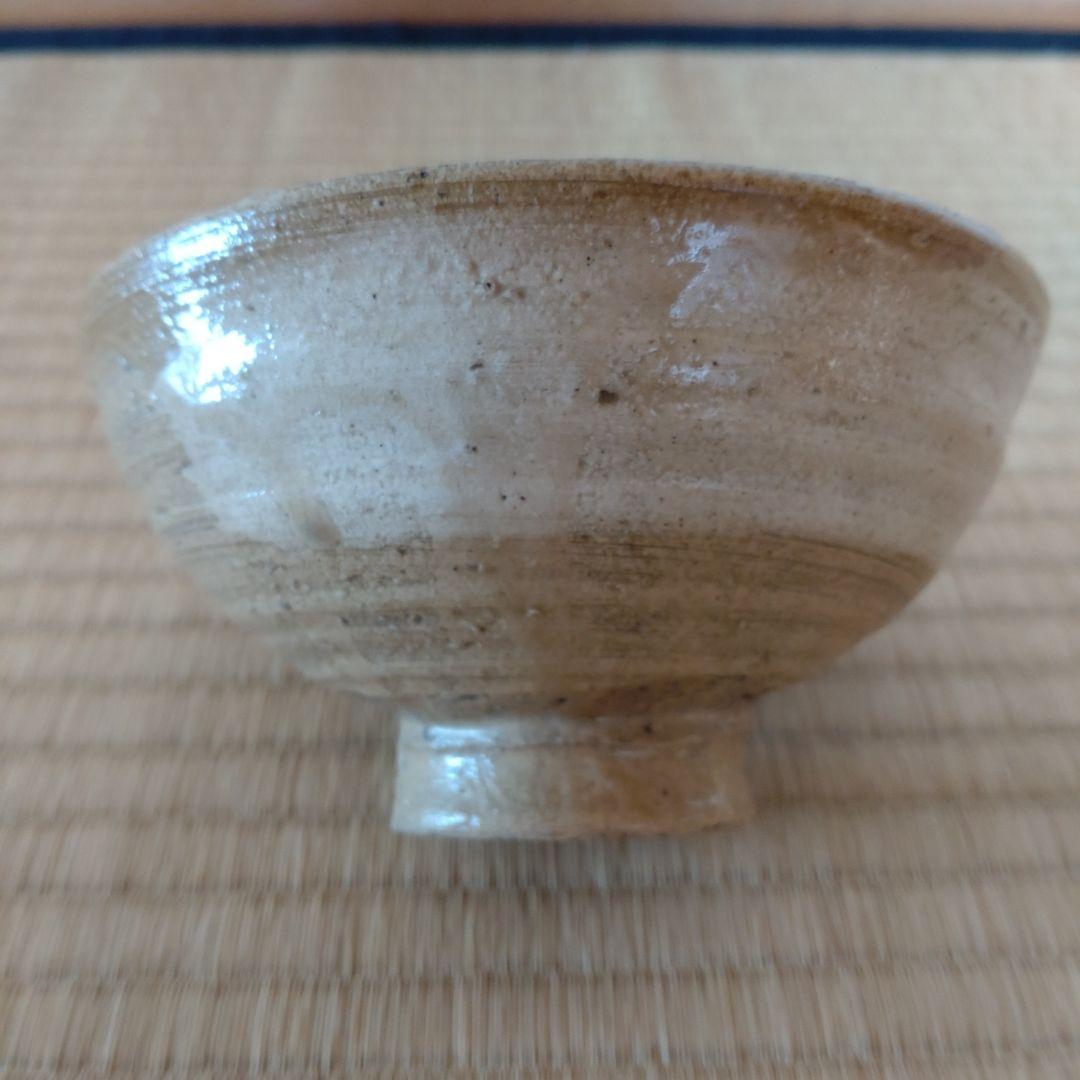 出雲焼　楽山窯　抹茶茶碗　9代長岡住右衛門(空味)　空権極み　共箱　侘・寂び