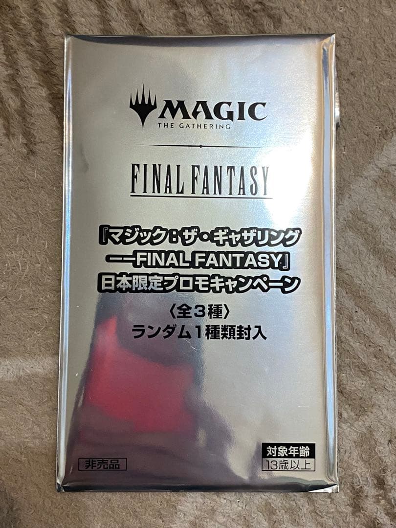 FINAL FANTASY プレイブースター 日本語未開封BOX プロモ付き