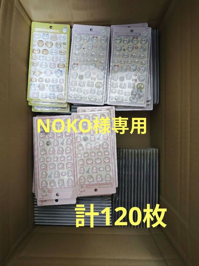 NOKO　ちいかわ ボンボンドロップシール　他シール