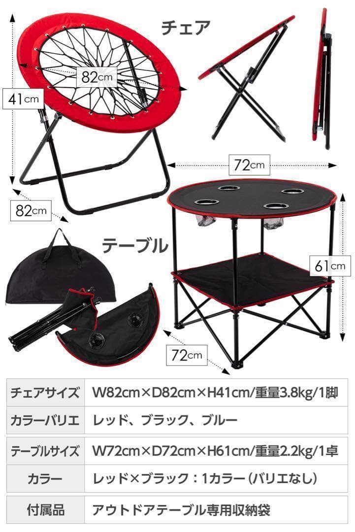 ハンモックチェア&テーブル3点セット ブラック 無重力 アウトドア 2077