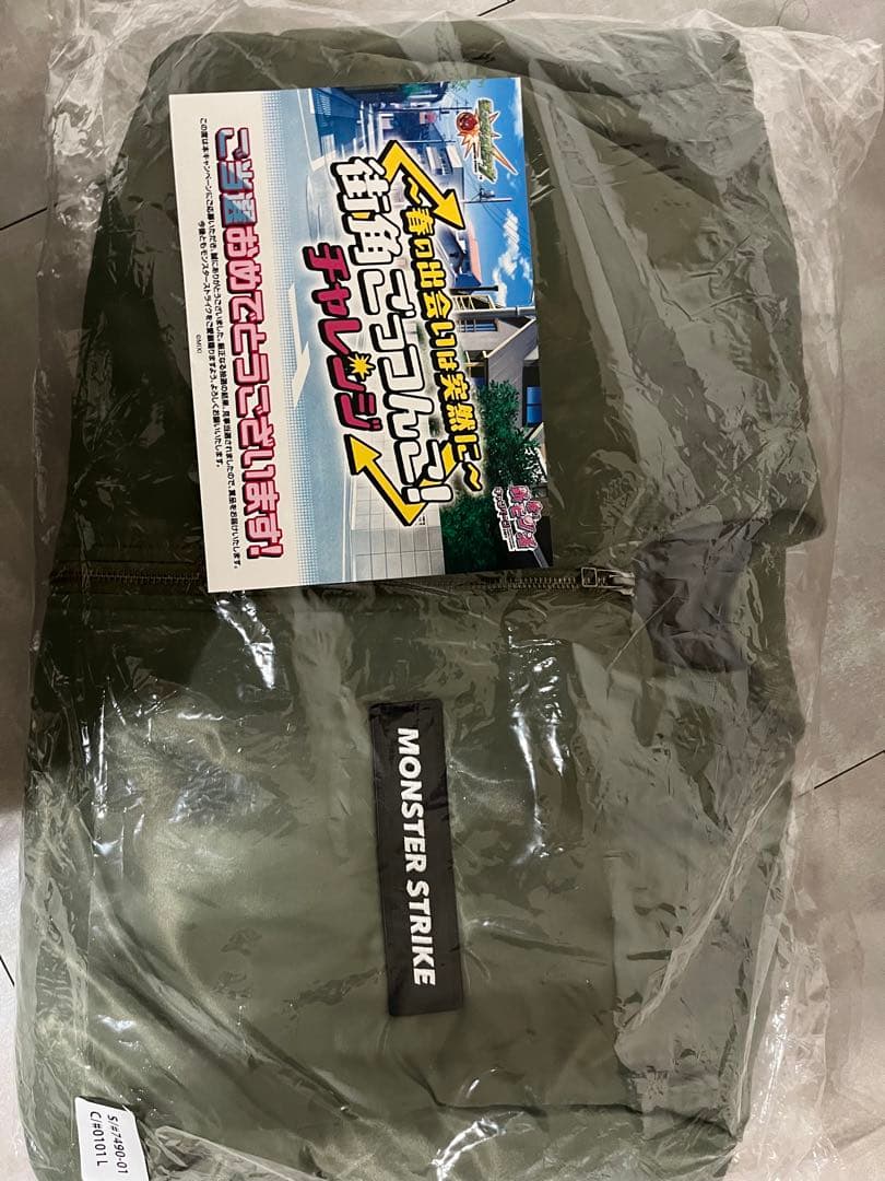 モンスターストライク当選品 限定 MA_1