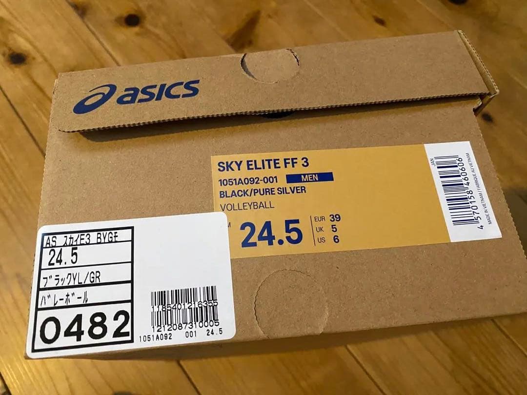 asics SKY ELITE FF3 バレーボールシューズ