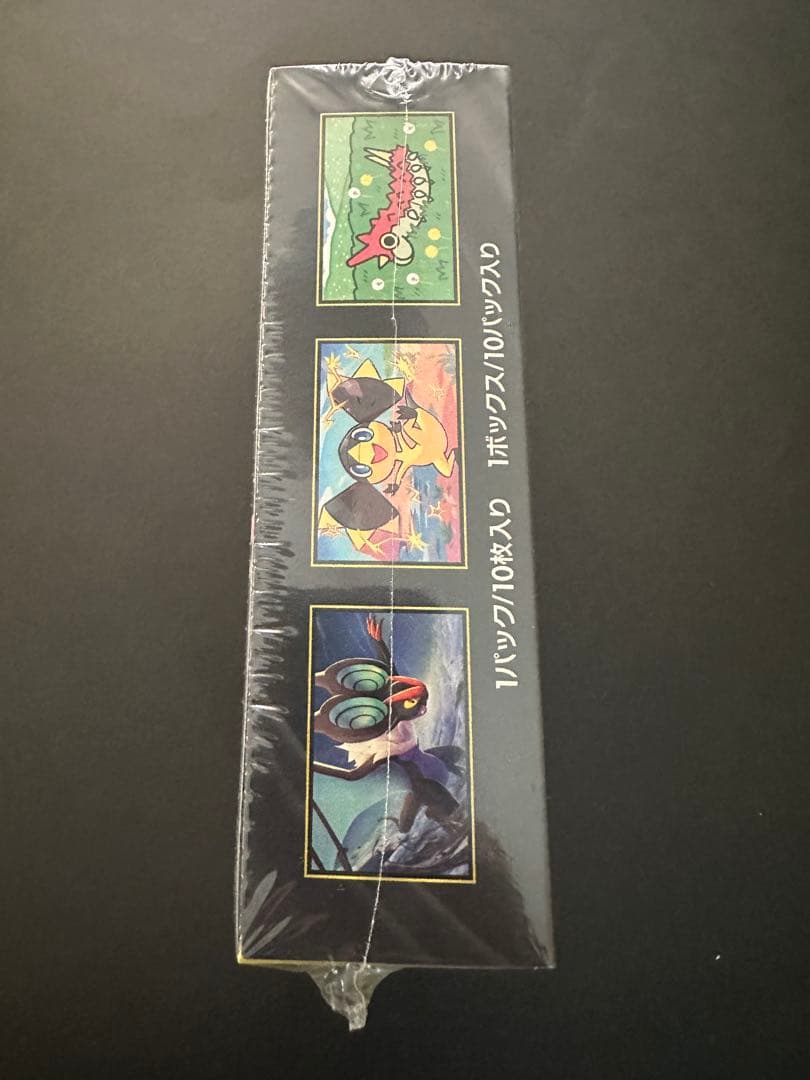 メガドリームex シュリンク付き未開封BOX ポケモンカード