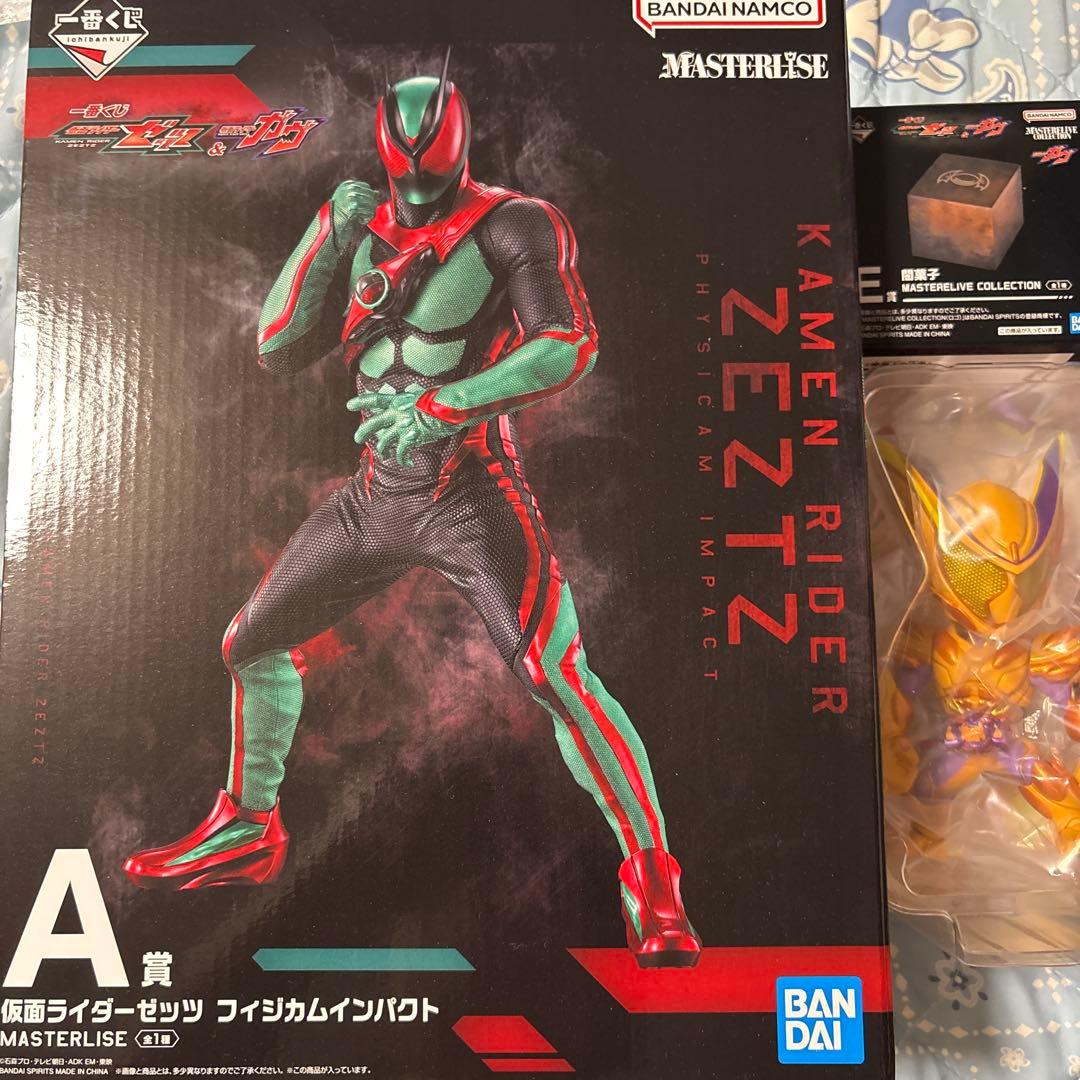 一番くじ 仮面ライダーゼッツ＆仮面ライダーガヴ A賞　E賞　C賞　３点