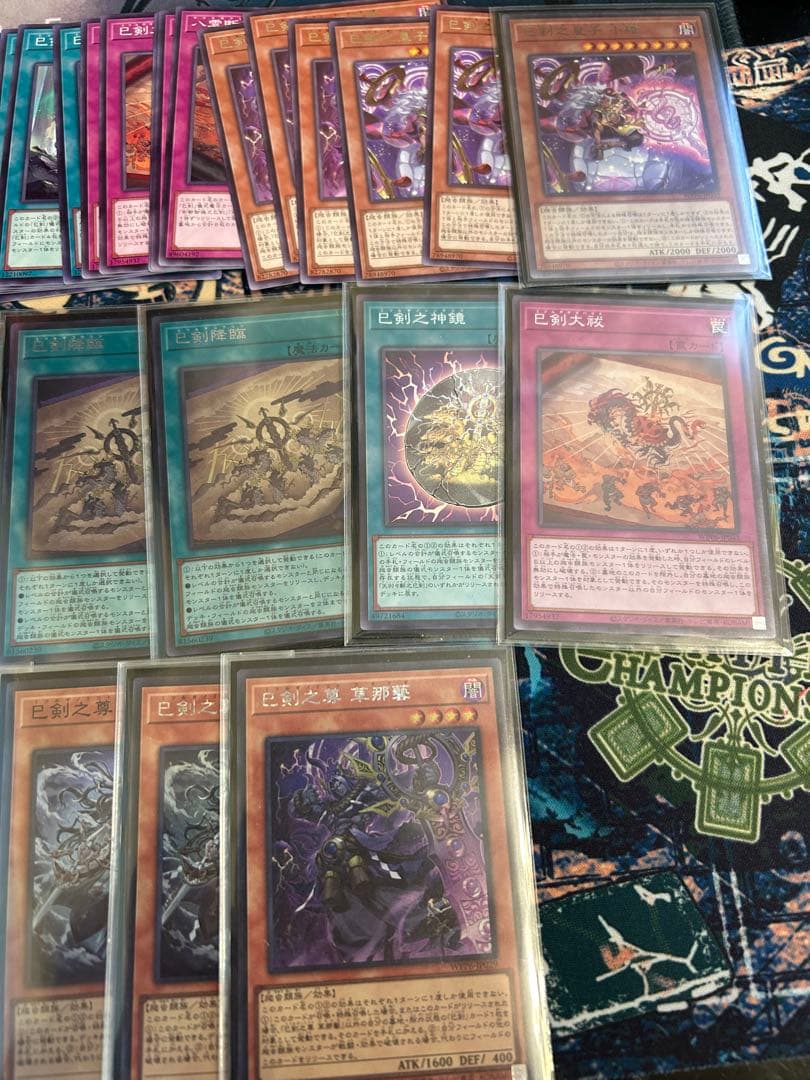 大会優勝構築 巳剣デッキ ミツルギデッキ 天羽々斬之巳剣 天叢雲之巳剣 巳剣降臨