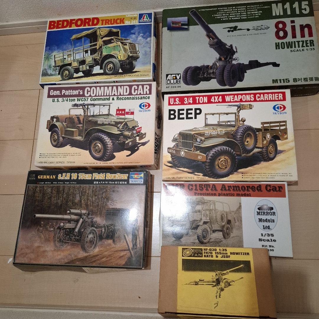 グリーンヘルムさん セット