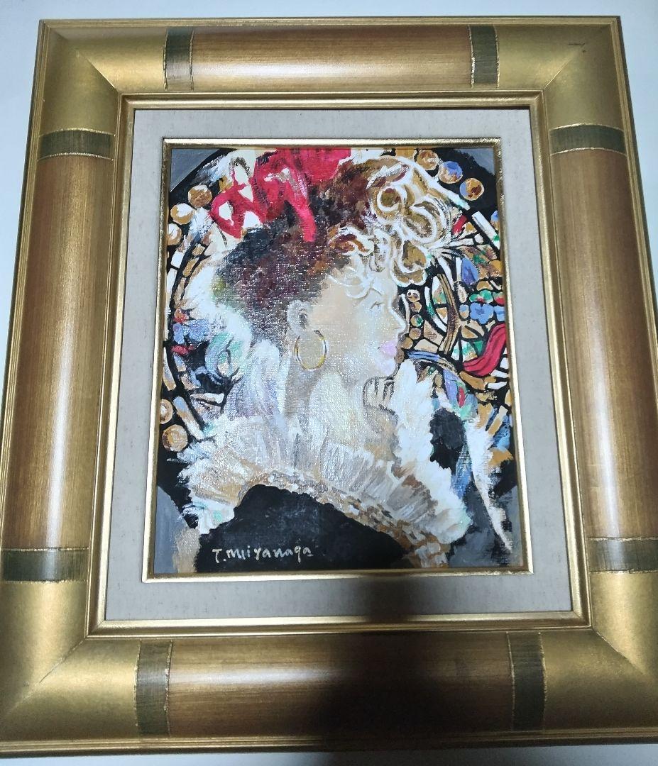 宮永岳彦、絵画、美人画、油彩３号、燦、肉筆、新品高級額縁、高塚省吾、森本草介。