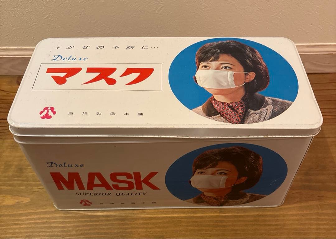 【美品・レア・昭和レトロ】　マスク缶　ブリキ