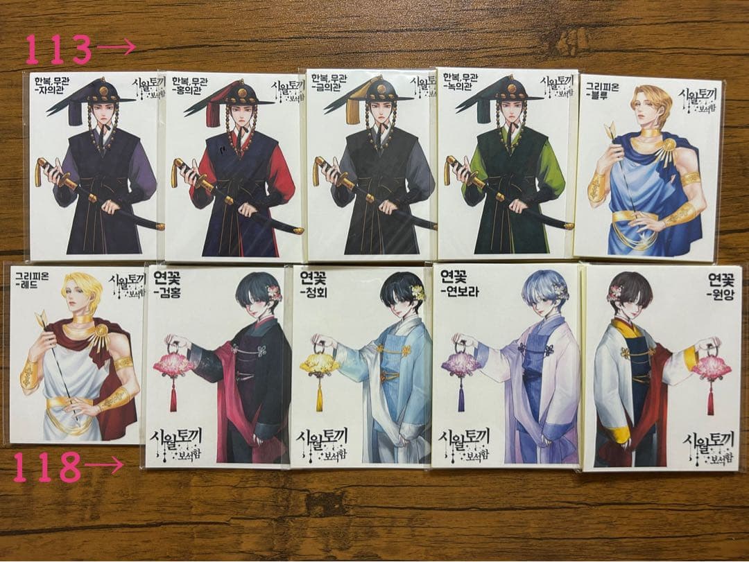 人物ステッカー　十月うさぎ様②