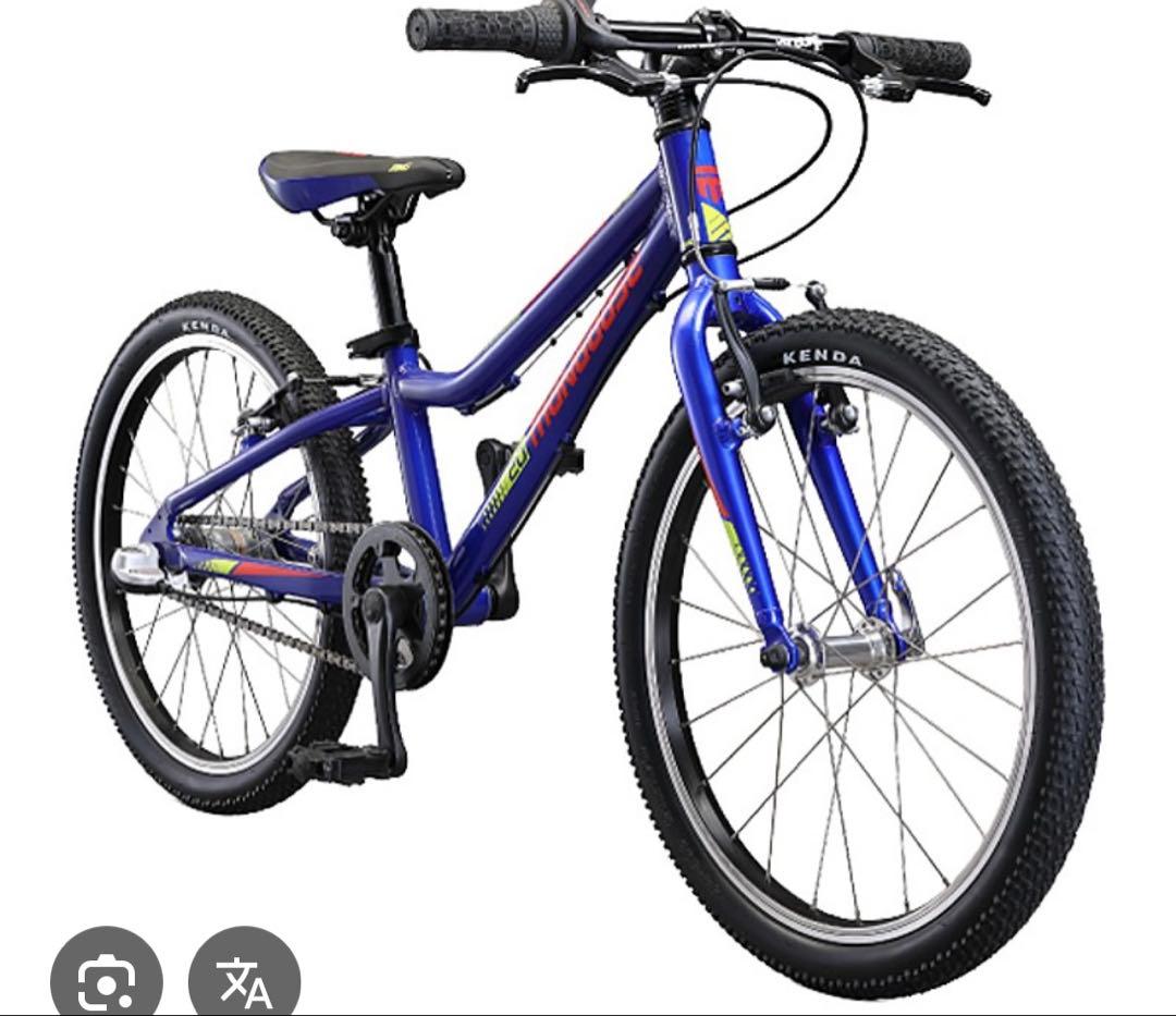 美品　mon cipher20 マングース　サイファー20インチ