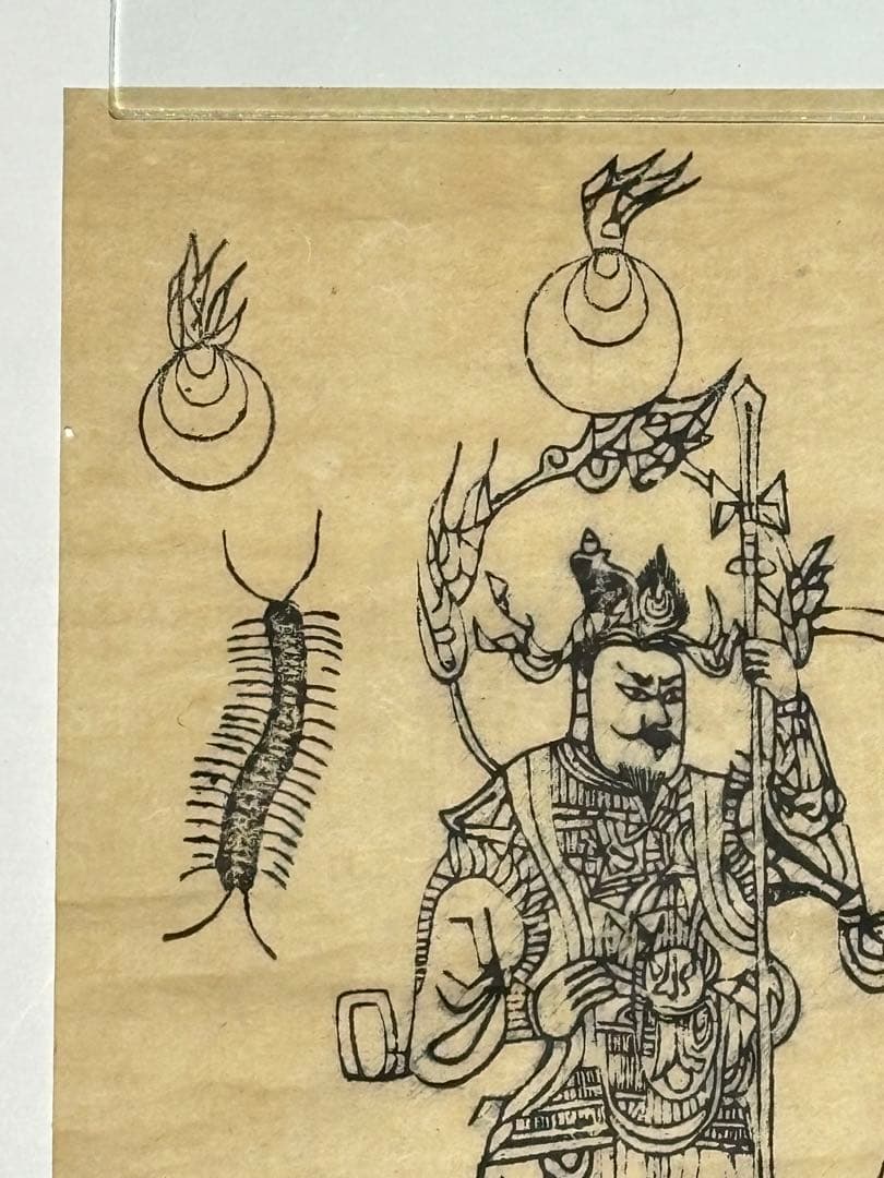 「鞍馬山 毘沙門天三尊図」木版画 1枚|木版刷り 仏画 仏教美術 江戸時代 和本