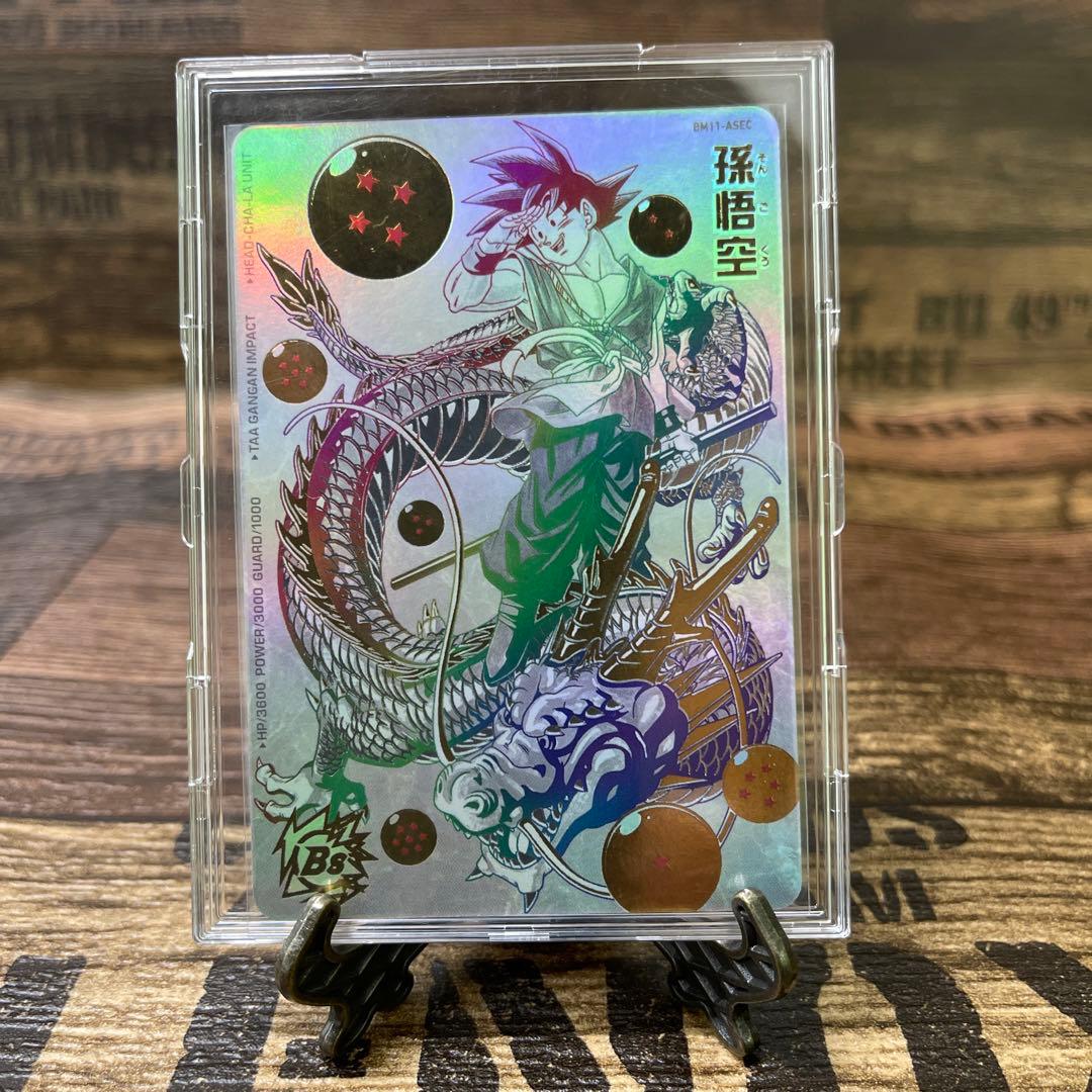 ドラゴンボールヒーローズ bm11-asec パラレル パラバイ